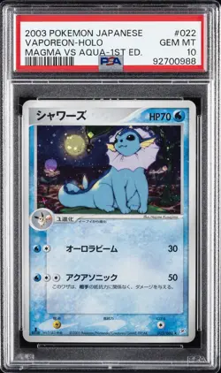 2003 POKEMON JPN MAGMA VS AQUA 1ST ED #022 VAPOREON-HOLO PSA 10 - Image 1