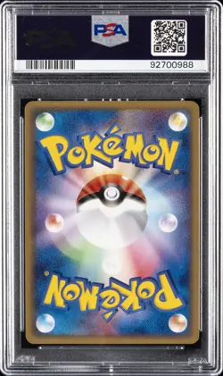 2003 POKEMON JPN MAGMA VS AQUA 1ST ED #022 VAPOREON-HOLO PSA 10 - Image 2