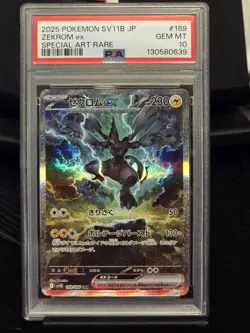 PSA 10 Pokemon Zekrom ex SAR 169/086 sv11B Black Bolt Japanese - Image 1