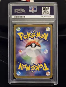 PSA 10 Pokemon Zekrom ex SAR 169/086 sv11B Black Bolt Japanese - Image 2