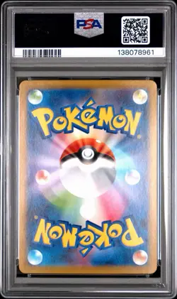 2025 Pokemon SV11W-White Flare JP Hydreigon ex Special Art Rare 121/086 PSA 10 - Image 2
