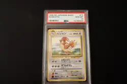 1996 POKEMON JAPANESE BASIC #17 PIDGEOTTO PSA 10 GEM MINT BASE SET - Image 1