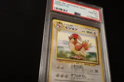 1996 POKEMON JAPANESE BASIC #17 PIDGEOTTO PSA 10 GEM MINT BASE SET - Image 3