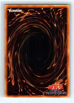 Yu-Gi-Oh Mystic Box P4-05 Ultra Rare Vintage Card Japanese Edition - Image 2