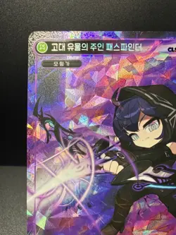 MapleStory Collection Card Ancient Relic Pathfinder CLS_103 Unique Korean NM - Image 2