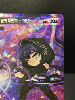 MapleStory Collection Card Ancient Relic Pathfinder CLS_103 Unique Korean NM - Image 3