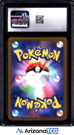 Pokemon 2024 Raging Bolt ex 095/071 Holo SAR Wild Force Japanese GEM MINT CGC 10 - Image 2