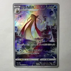 Pokemon Milotic 070/068 S11a Incandescent Arcana Character Rare Holo - Japanese - Image 1