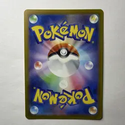 Pokemon Milotic 070/068 S11a Incandescent Arcana Character Rare Holo - Japanese - Image 2