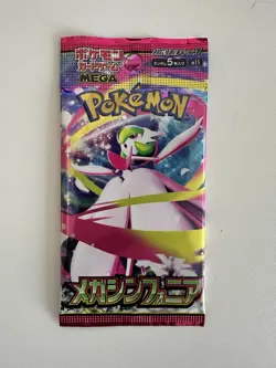 Japanese Mega Symphonia Booster Pack M1S - Pokemon Factory Sealed - US SELLER! - Image 1