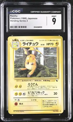 RAICHU VENDING SERIES 2 POKEMON JAPANESE CGC 9 MINT - Image 1