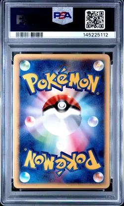 ABRA 013/018 MCDONALD'S POKEMON JAPANESE PSA 8 - Image 2