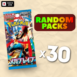 30 RANDOM PACKS of Japanese Pokemon Mega Brave Booster Pack M1L [Randomized] - Image 1