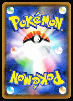 Dunsparce 106/150 GX Ultra Shiny Pokemon Japanese Near Mint - Image 2