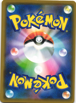 Silvally GX Pokemon TCG ‘Dream League (SM11b)’ 041/049 - Image 2