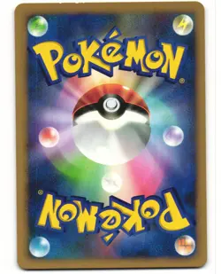 Happiny Promo Japanese Pokemon TCG Meiji 043/DP-P MP - Image 2