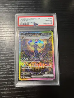 Pokemon TCG Umbreon ex SAR # 217/187 Japanese Terastal Festival PSA 10 Gem MT - Image 1