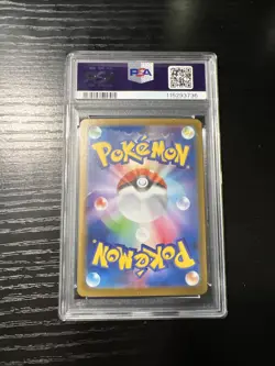 Pokemon TCG Umbreon ex SAR # 217/187 Japanese Terastal Festival PSA 10 Gem MT - Image 2