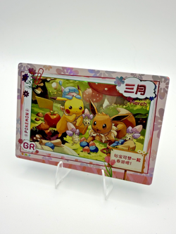 Pokemon Mengka Card Pikachu & Eevee March GR Holo Foil Card - Image 1