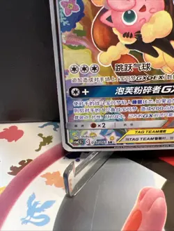 Pokemon TCG S-Chinese Mega Lopunny Jigglypuff-GX Card CSM2.5C 077/061 Tag Team - Image 5