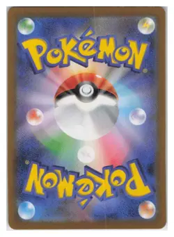 Mew ex Holo Double Rare SV2a: Pokemon Card 151 151/165 NM - Image 2