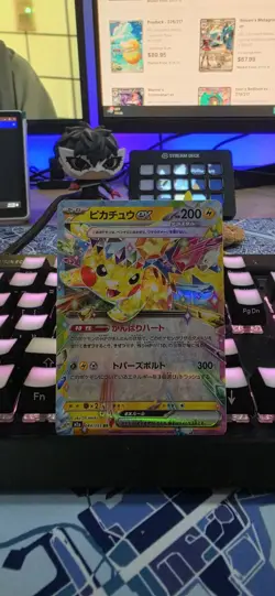 Pokemon Card Japanese 2025 MEGA Dream ex Pikachu ex M2a-044/193 RR US SELLER - Image 1