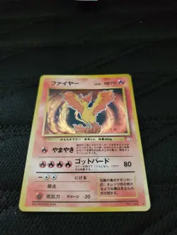 Moltres Fossil Set Japanese No. 146 Holo Rare WOTC Pokemon Card Never Played NM - Image 1