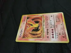 Moltres Fossil Set Japanese No. 146 Holo Rare WOTC Pokemon Card Never Played NM - Image 3