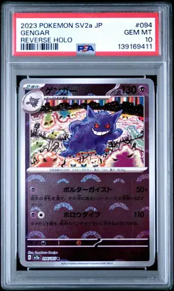 Gengar Reverse Holo 094/165 SV2a Pokemon Card 151 Japanese PSA 10 GEM MINT - Image 1