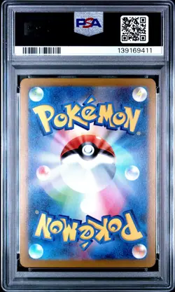 Gengar Reverse Holo 094/165 SV2a Pokemon Card 151 Japanese PSA 10 GEM MINT - Image 2