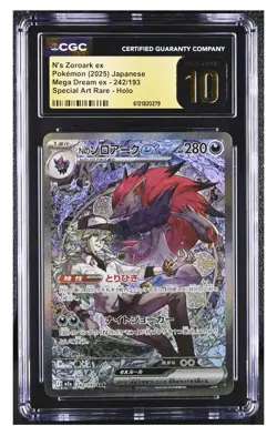 2025 Pokemon Mega Dream ex Japanese N's Zoroark ex #242/193 SAR CGC PRISTINE 10 - Image 1