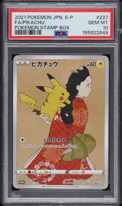 2021 POKEMON JAPANESE S PROMO POKEMON STAMP BOX #227 FULL ART/PIKACHU PSA 10 - Image 1