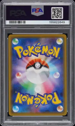 2021 POKEMON JAPANESE S PROMO POKEMON STAMP BOX #227 FULL ART/PIKACHU PSA 10 - Image 2