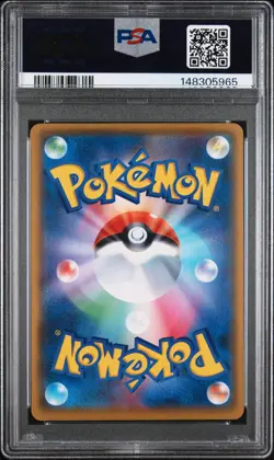 2021 POKEMON JAPANESE PROMO PACK 25TH ANNIVERSARY EDITION BLASTOISE-HOLO PSA 9 - Image 2