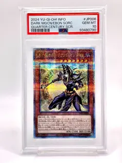 PSA10 Yu-Gi-Oh! Dark Magician the Magician of Black Magic 25th Secret - Image 1