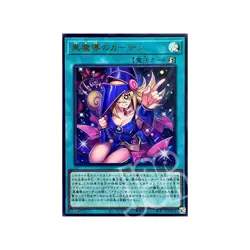 Yu Gi Oh! Dark Magical Curtain Ultra Rare LOCH-JP003 Mint - Jp - Image 1