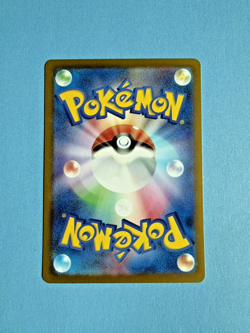 Mega Gengar ex MA 230/193 M2a MEGA Dream ex - Pokemon Card Japanese VOIDGALE - Image 2