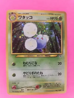 Jumpluff Holo Japanese Neo Genesis Pokemon Card WOTC - Image 1