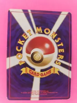 Jumpluff Holo Japanese Neo Genesis Pokemon Card WOTC - Image 2