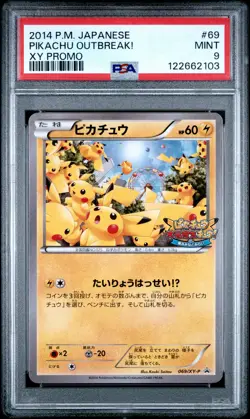 2014 POKEMON JAPANESE XY PROMO #69 PIKACHU OUTBREAK! PSA 9 - Image 1