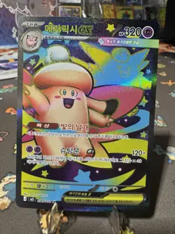 Pokemon Card Mega Clefable ex SR 096/080 M3 Nihil Zero Korean Ver. - Image 1