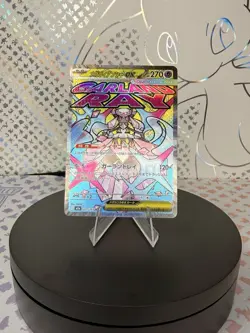 Mega Diancie Ex 227/193 Japanese Pokemon Mega Dream Ex Erhabene Helden - Image 3