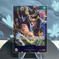 One Piece Jack OP08-084 Japanese Flagship Battle Top 8 Event Prize Promo SEALED - Image 1