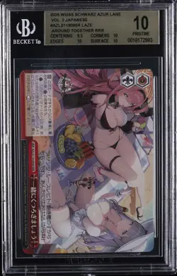 2025 WEISS SCHWARZ JAPANESE AZUR LANE VOL.2 RRR #095 LET'S RELAX TOGETHER BGS 10 - Image 1