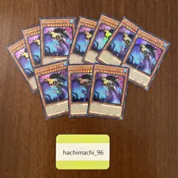 1x Yugioh Guardian Slime LED7-EN003 Ultra Rare 1st Edition NM - Image 1