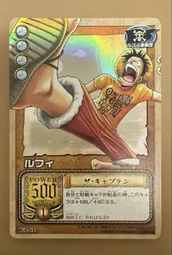 One Piece Card Monkey D Luffy WJ-01 Carddass Japanese - Image 1
