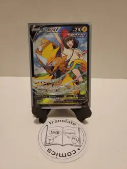 Zeraora V TG16/TG30 Full Art NM/M Silver Tempest Pokemon Card - Image 1