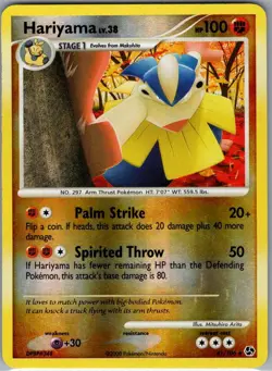 Hariyama 41/106 Reverse Holo Great Encounters - Pokemon Card - NM - Image 1