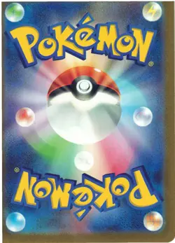 Pokemon Card 151 #050/165 Diglett (Japanese) - Image 2