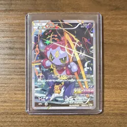 Pokemon Hoopa Movie Promo Full Art Holo 155/XY-P Japanese US SELLER - Image 1